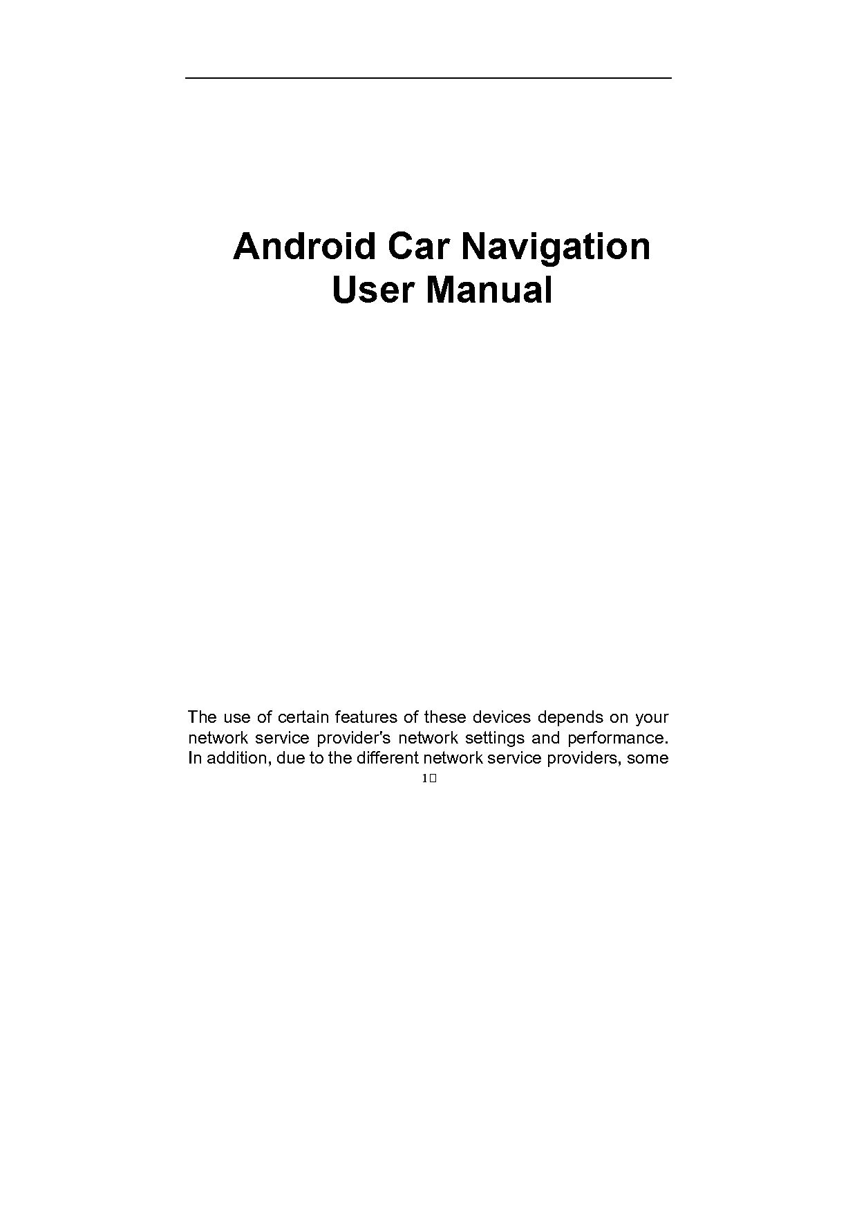 audi utr installation manual