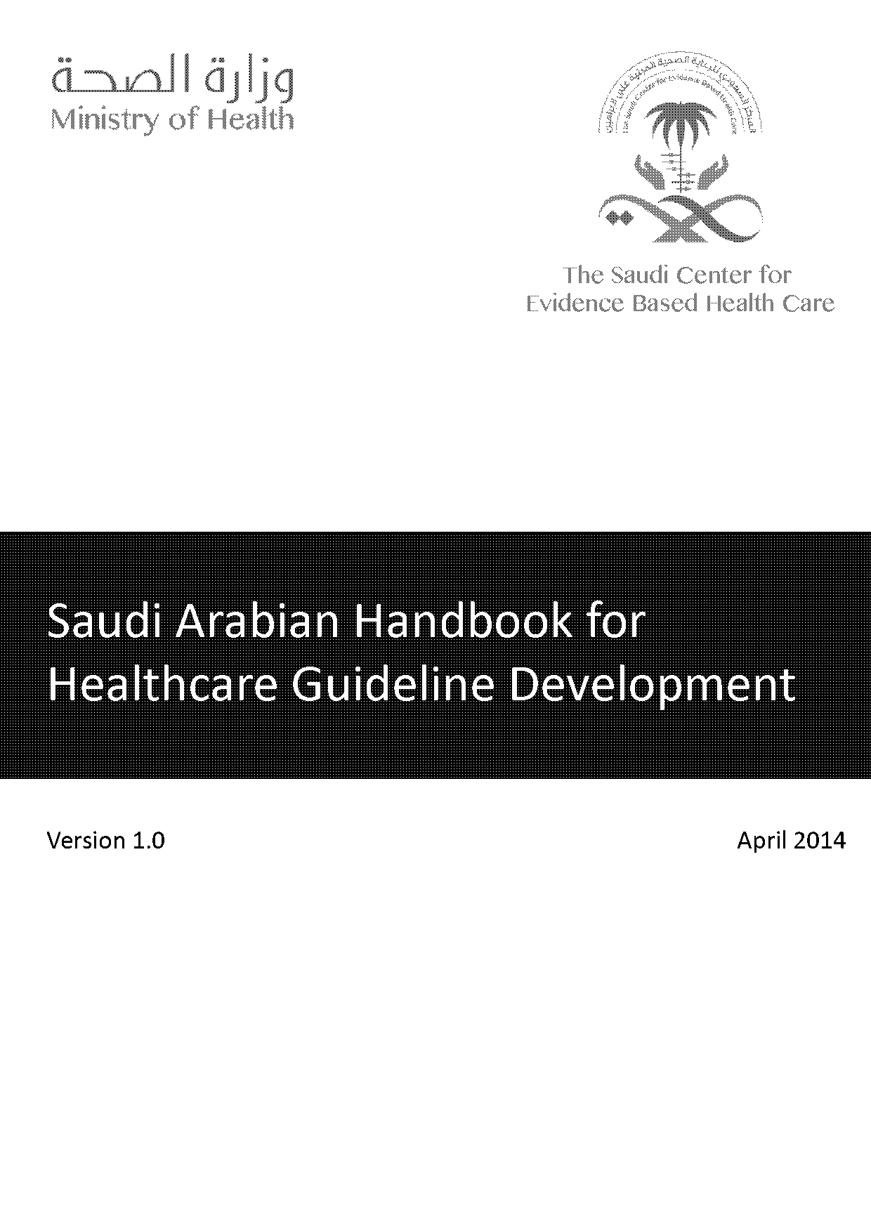 health policies in saudi arabia