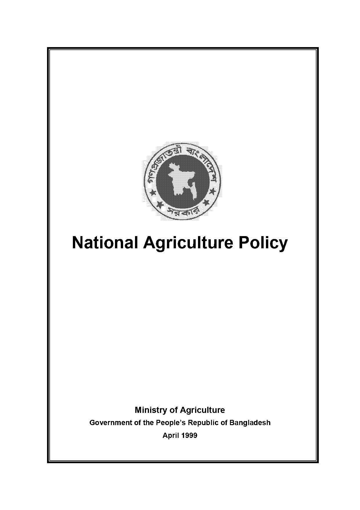 national agriculture policy india