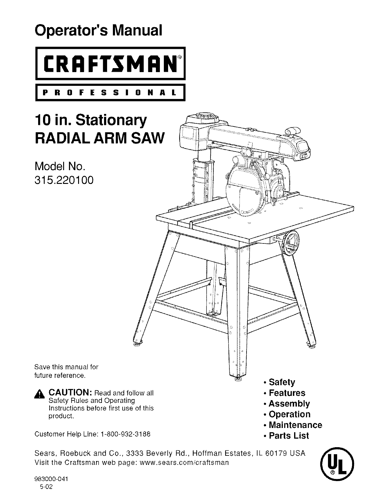 craftsman model number cross reference