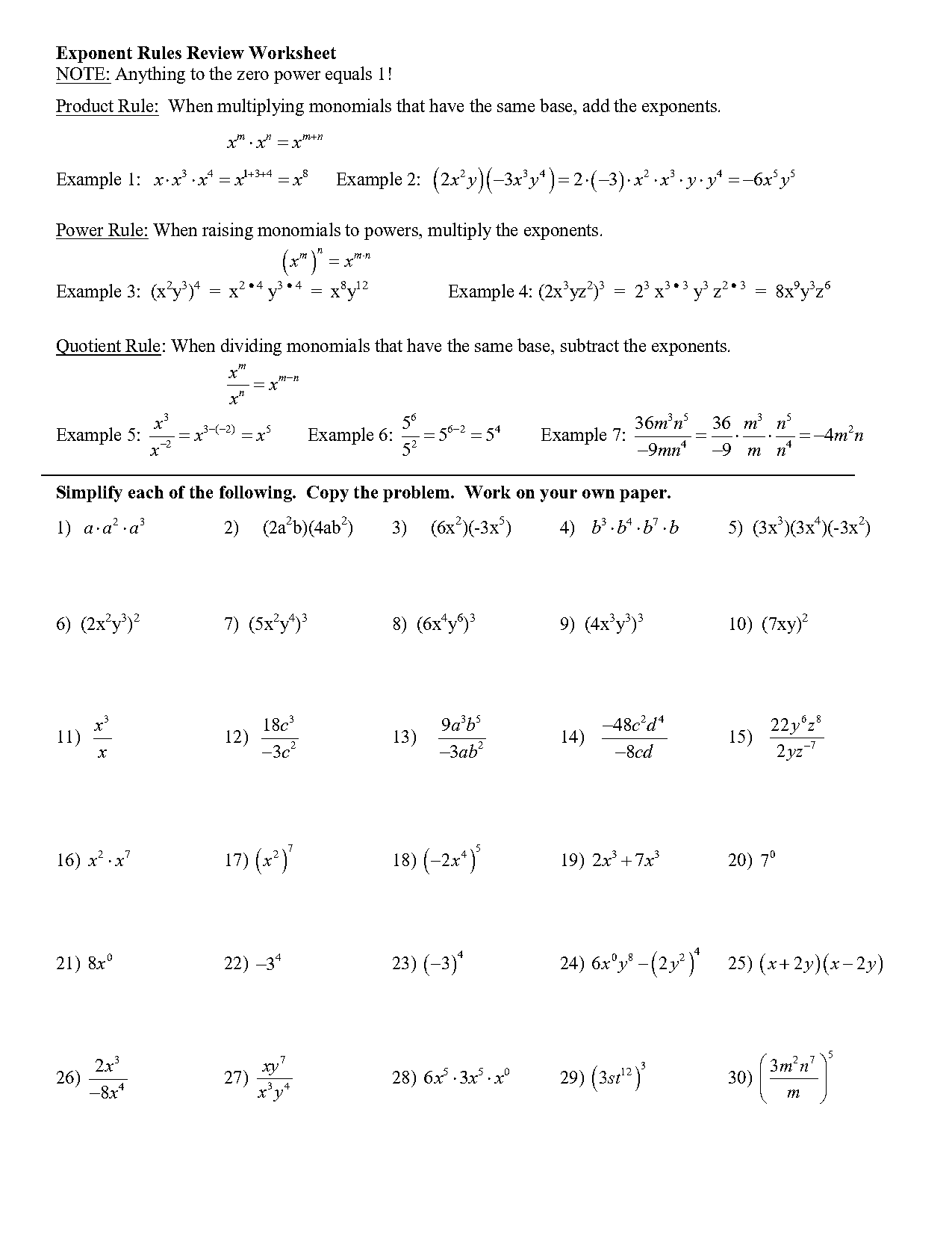 using exponent rules with variables worksheet