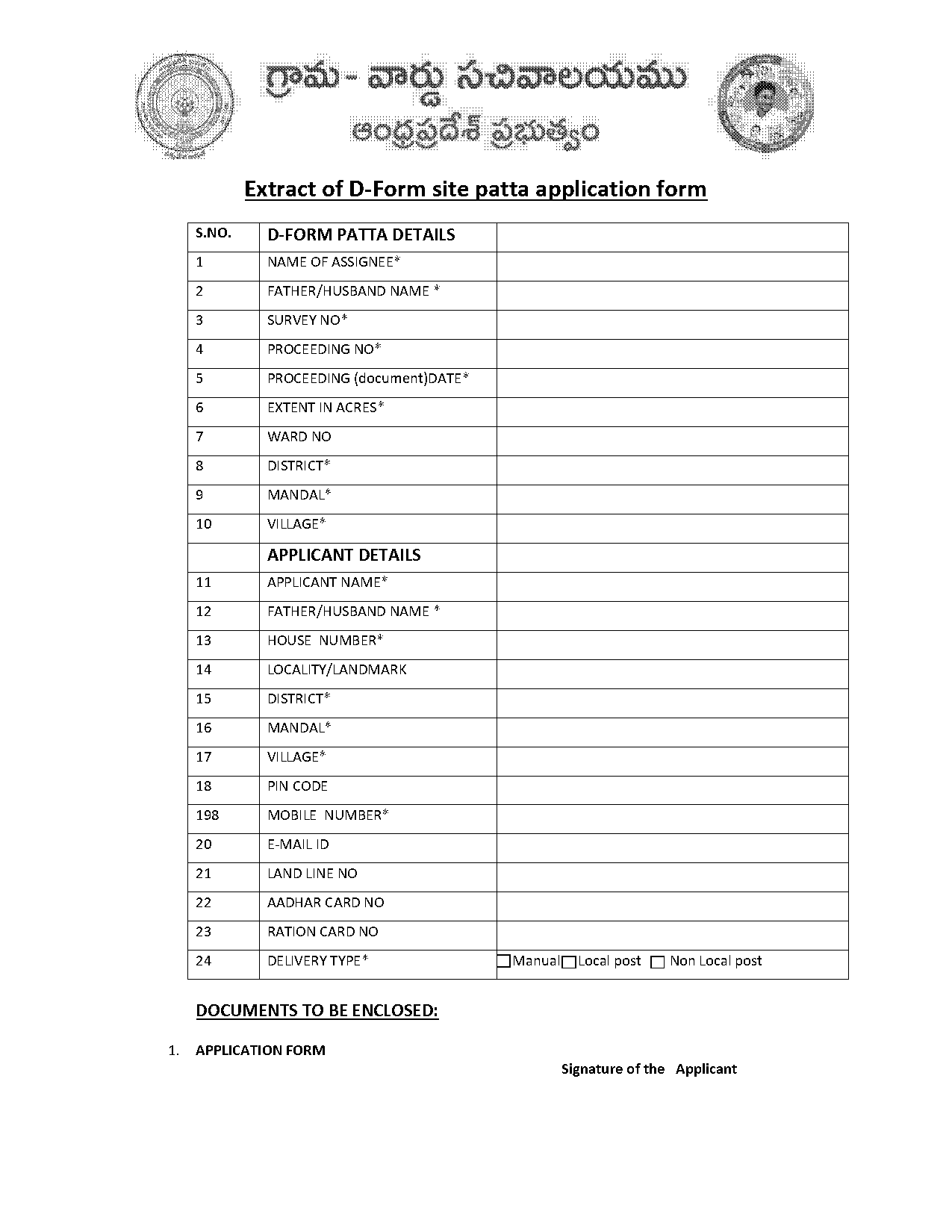 house patta application form